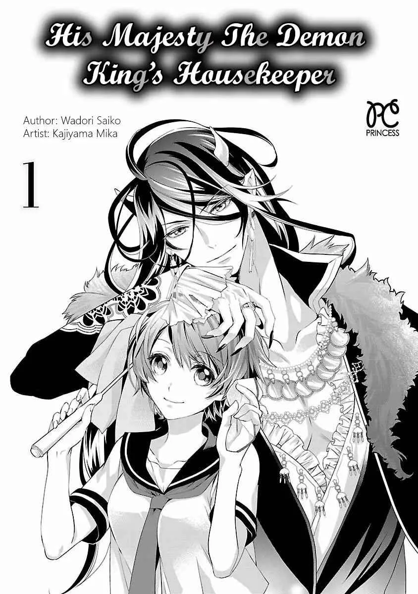 Maou Heika no Osouji Gakari Capítulo 1.1 - Page 3