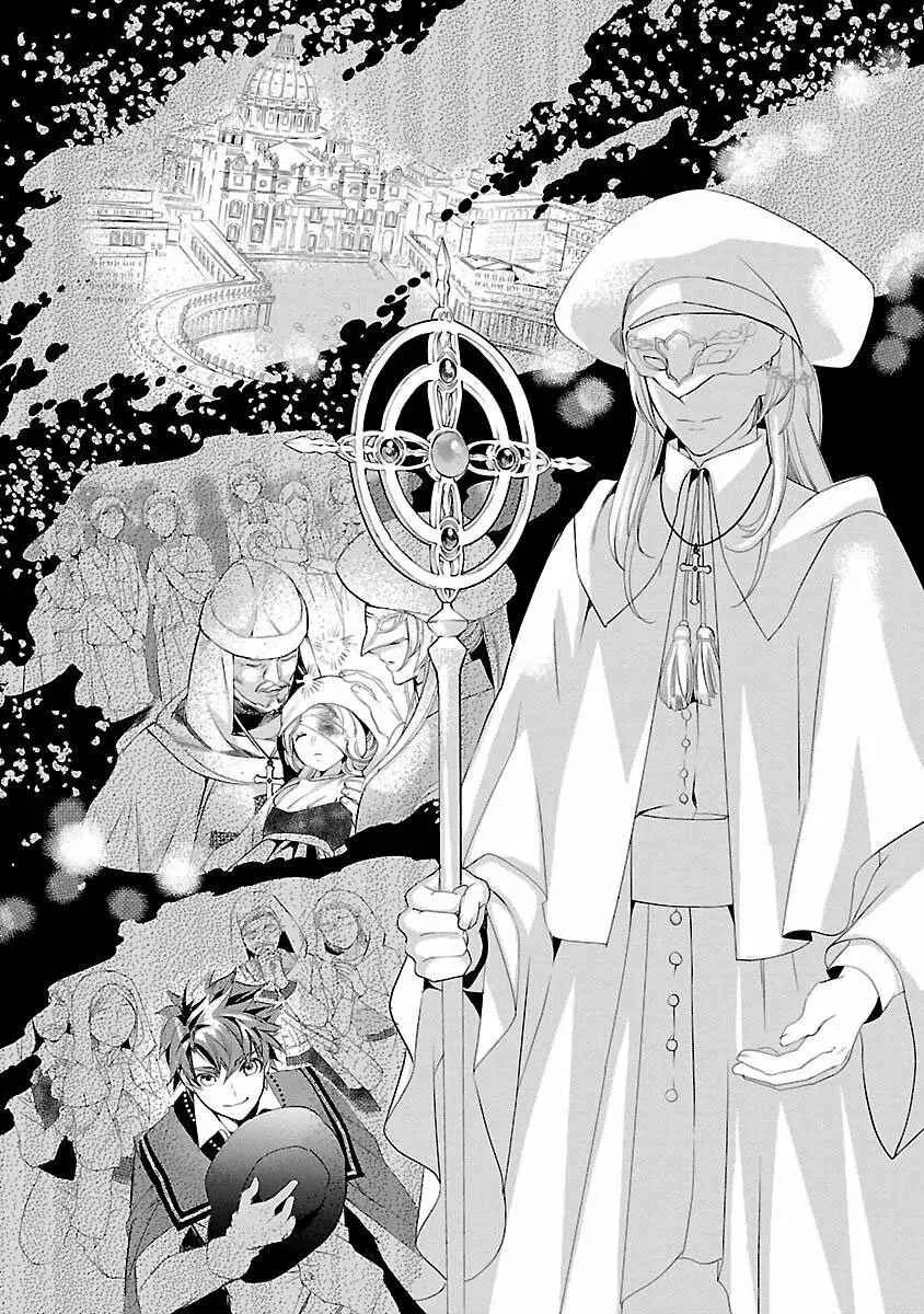 Maou Heika no Osouji Gakari Capítulo 1.1 - Page 19