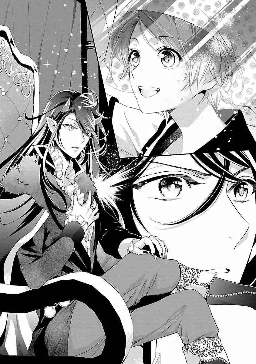 Maou Heika no Osouji Gakari Capítulo 1.2 - Page 16