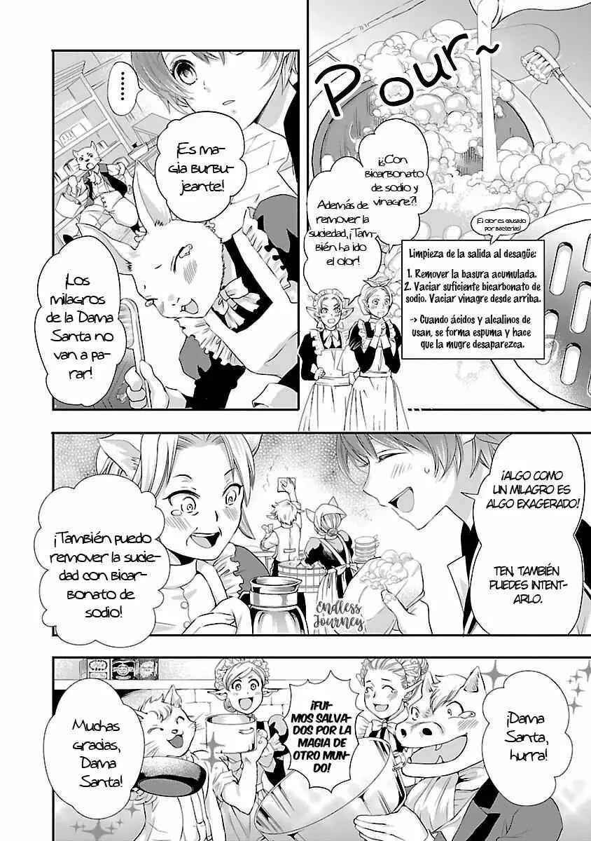Maou Heika no Osouji Gakari Capítulo 2 - Page 32