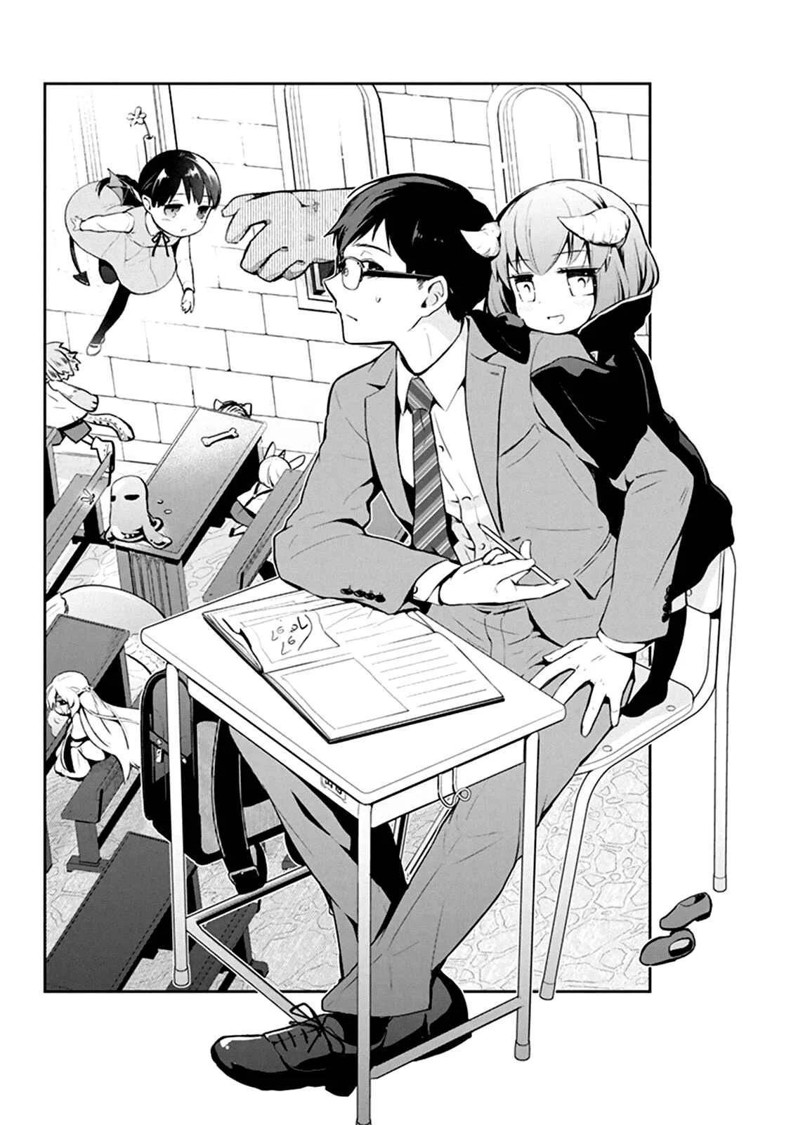 Maou no Kawaii Yamada wa Yoiko Capítulo 1 - Page 7