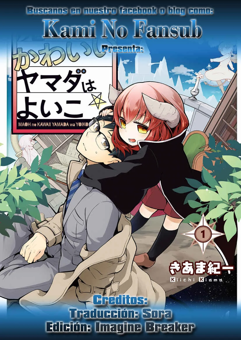 Maou no Kawaii Yamada wa Yoiko Capítulo 3.1 - Page 1