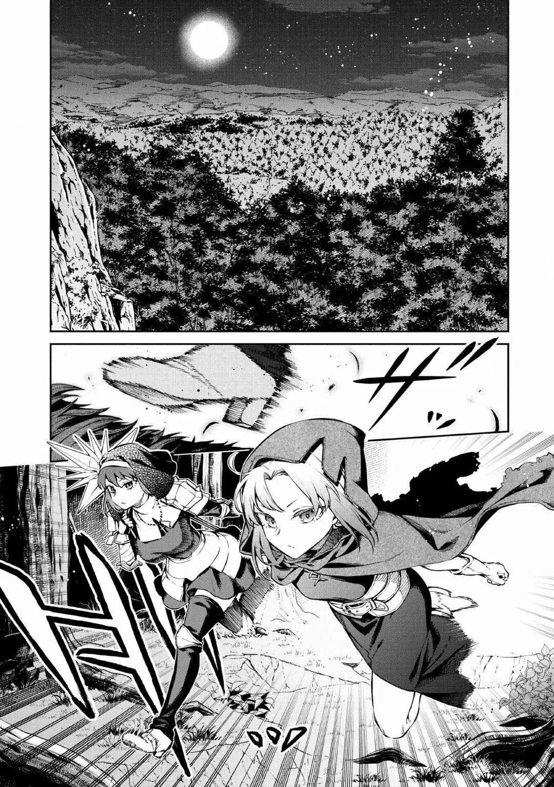 Maou-sama, Retry! R Capítulo 4 - Page 3