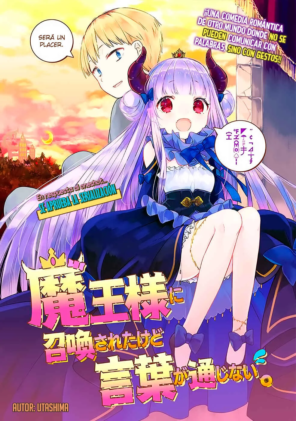 Maousama ni Shoukan Sareta kedo Kotoba ga Tsuujinai Capítulo 2: Esto es demasiado - Page 2