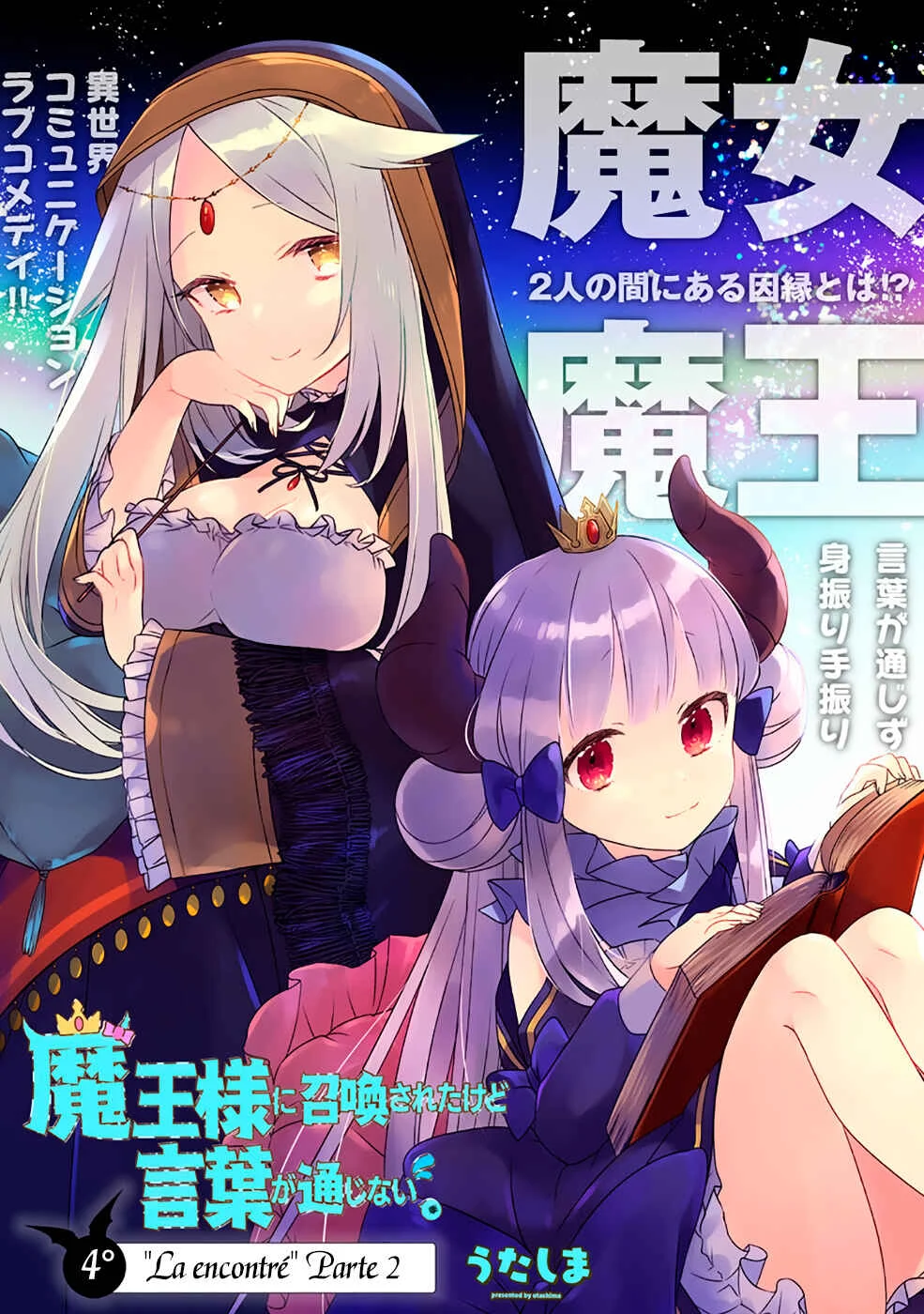 Maousama ni Shoukan Sareta kedo Kotoba ga Tsuujinai Capítulo 4: La encontré (2) - Page 4
