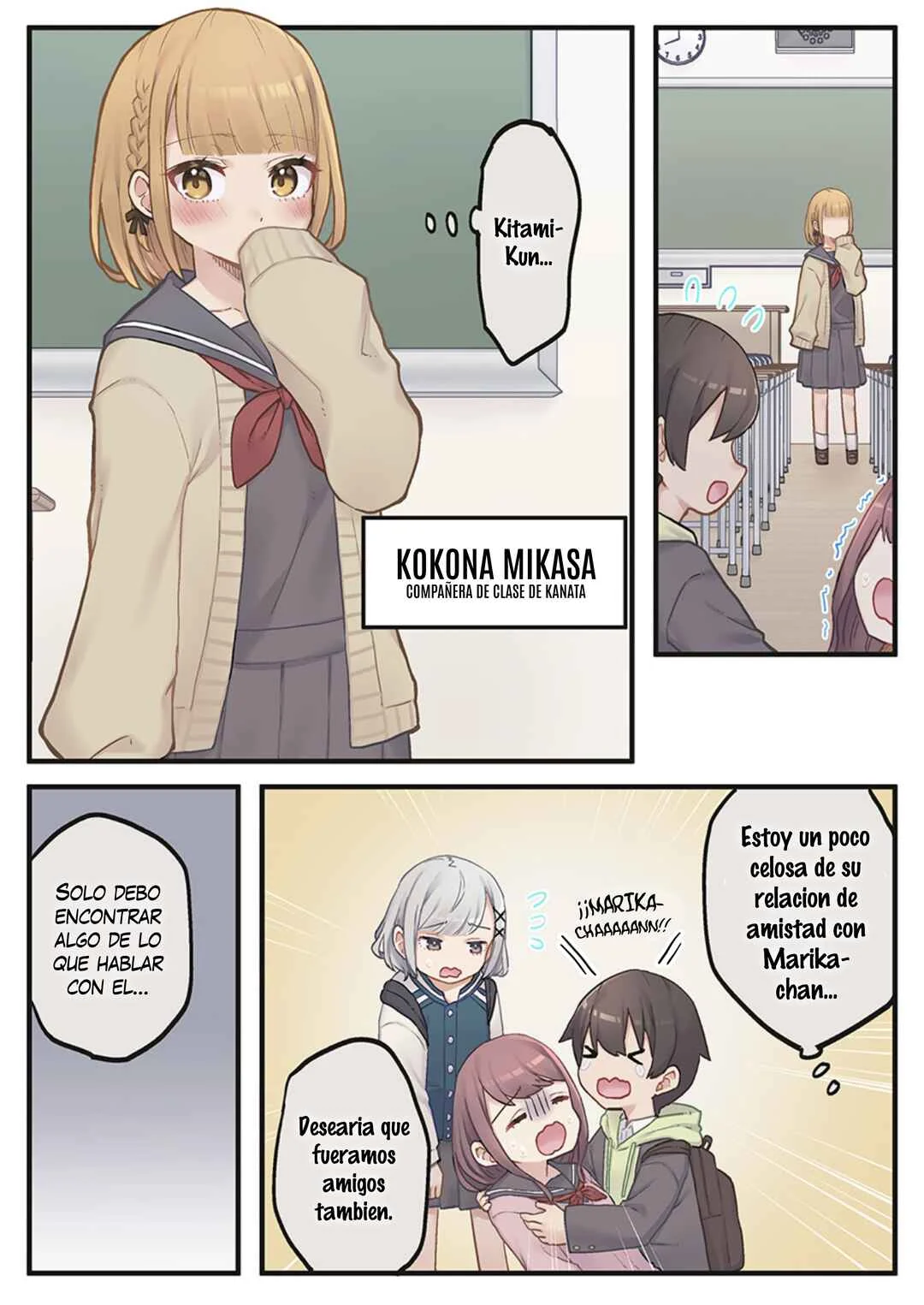 Marika-chan no Koukando wa Bukkowareteiru Capítulo 3 - Page 6