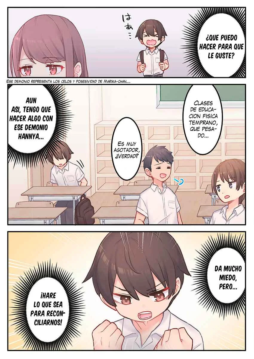Marika-chan no Koukando wa Bukkowareteiru Capítulo 4 - Page 6