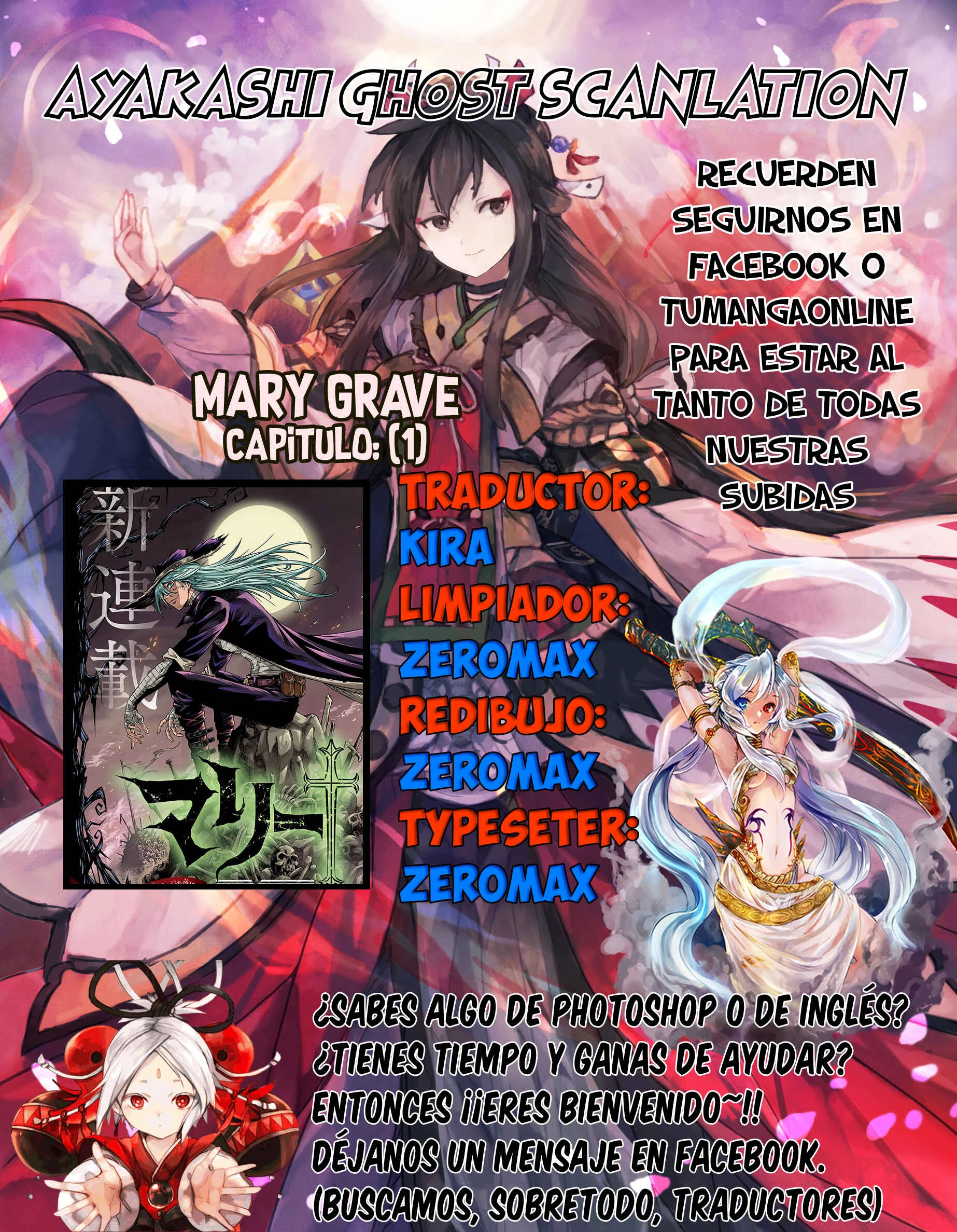 Marry Grave Capítulo 1: La Receta del Muerto - Page 1