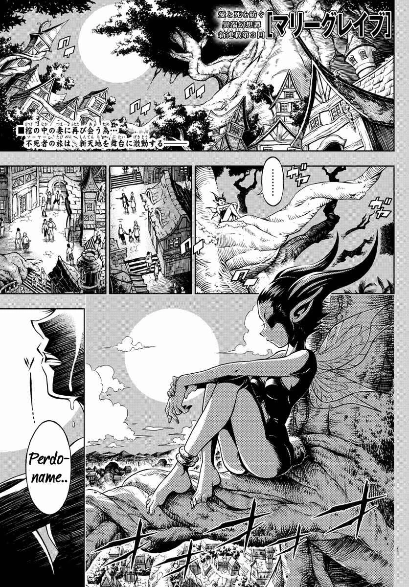 Marry Grave Capítulo 3: Tierra De Hadas - Page 2