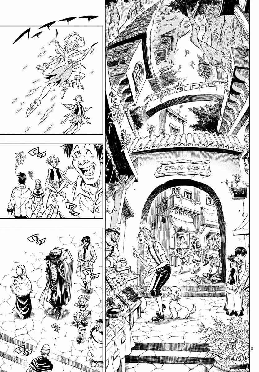 Marry Grave Capítulo 3: Tierra De Hadas - Page 6