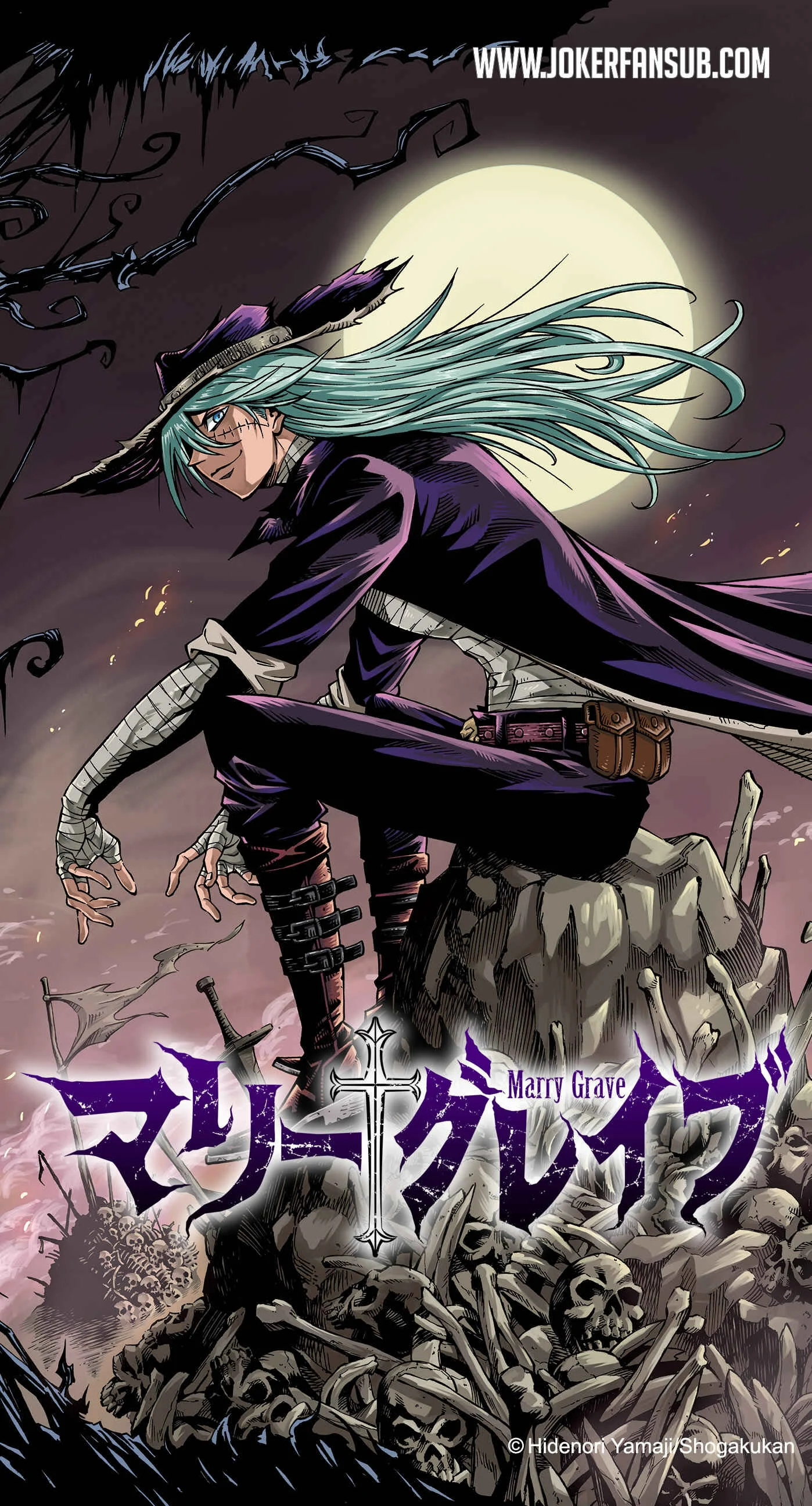 Marry Grave Capítulo 4: Jean, El Hada Oscura - Page 1