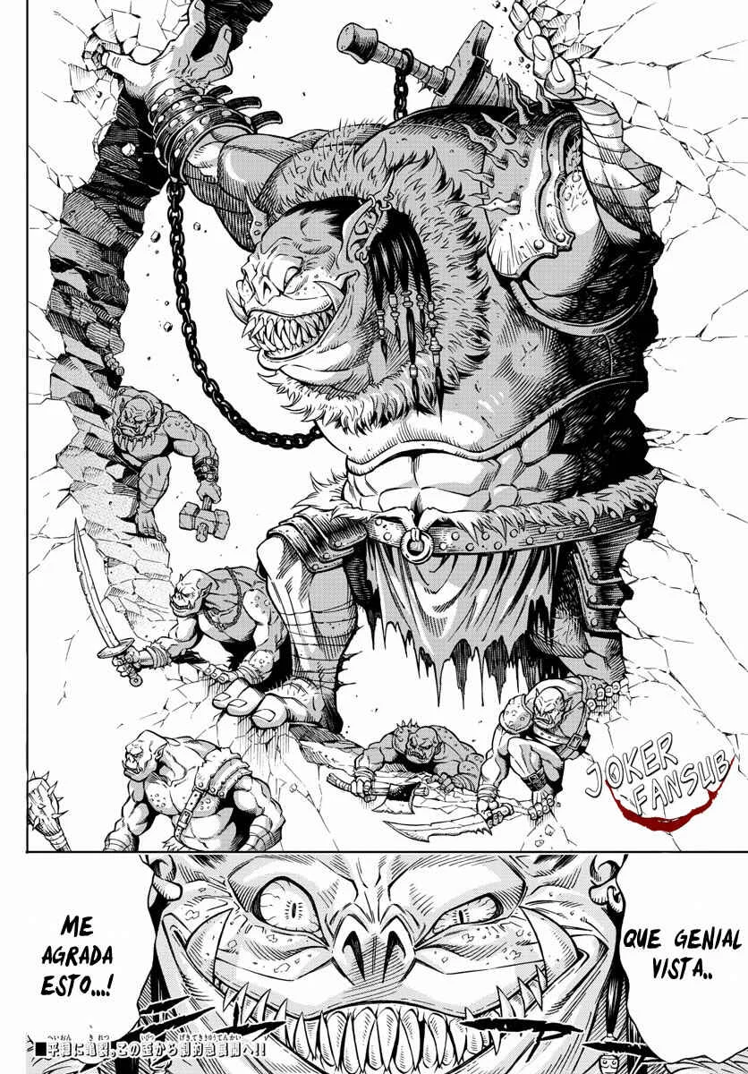 Marry Grave Capítulo 5: Un Sueño En Un Recuerdo - Page 23