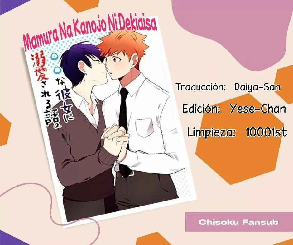 Marumaru na Kanojo ni Dekiaisareru Hanashi Capítulo 1 - Page 2