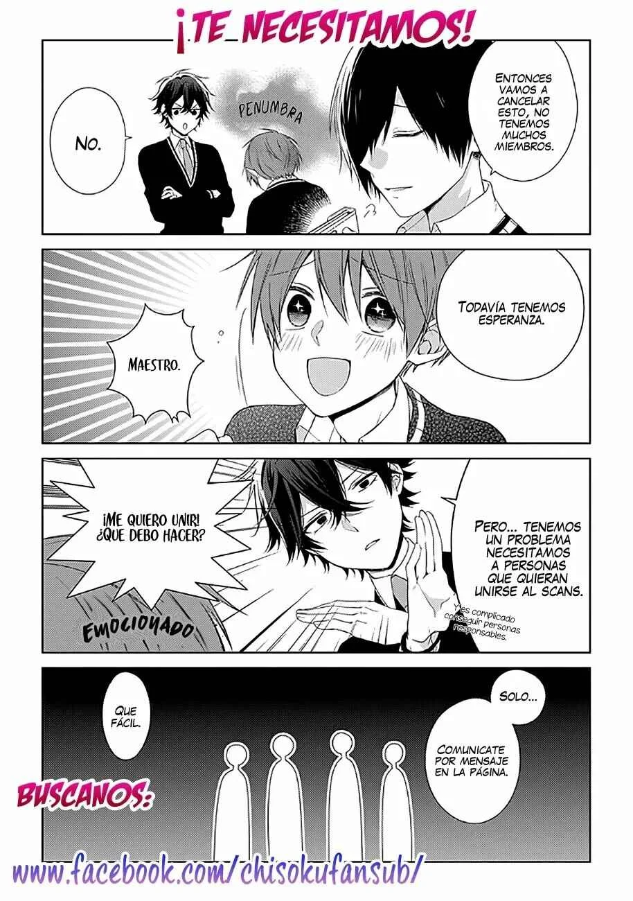 Marumaru na Kanojo ni Dekiaisareru Hanashi Capítulo 2 - Page 4
