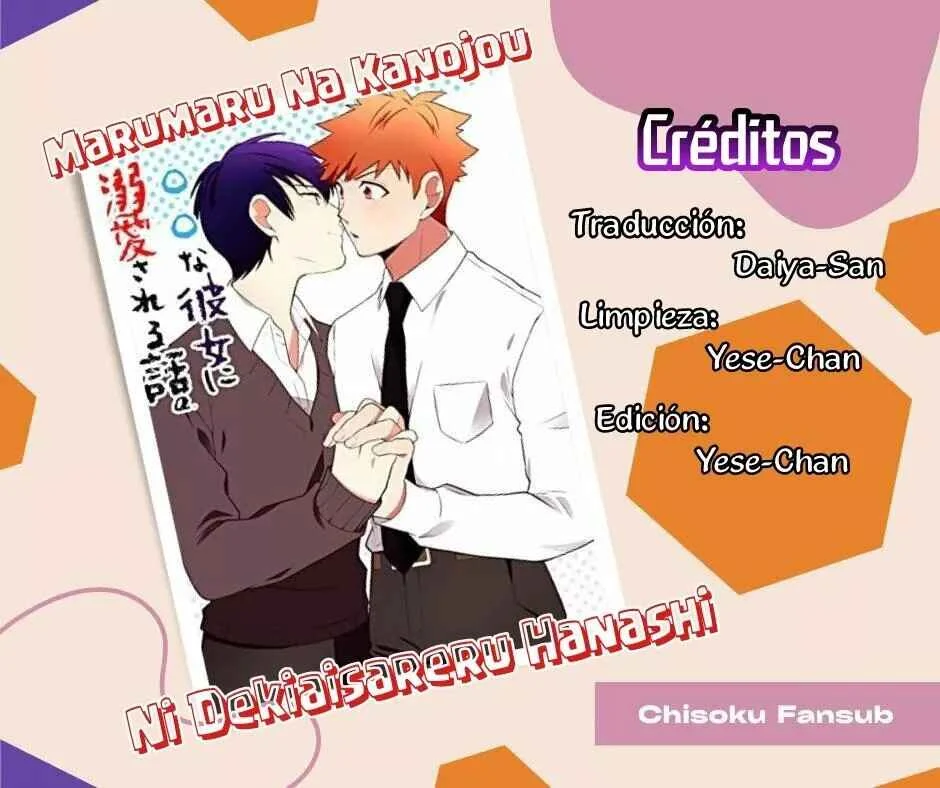 Marumaru na Kanojo ni Dekiaisareru Hanashi Capítulo 5 - Page 1