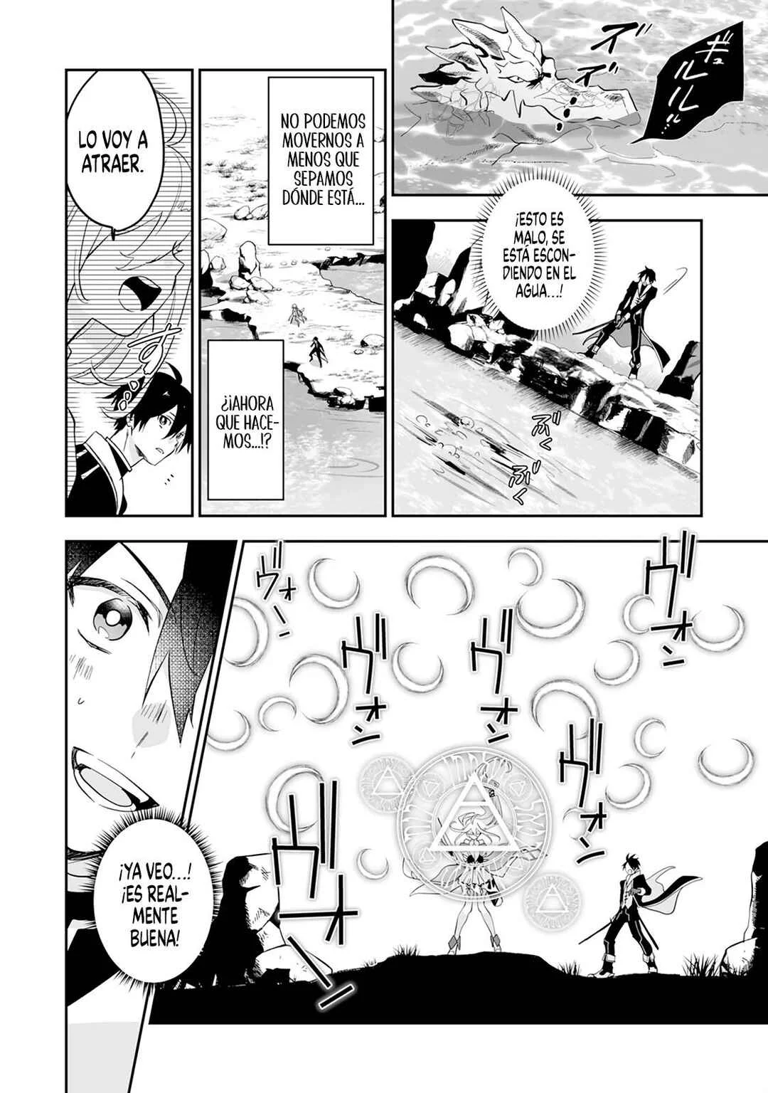 Maryoku 0 de Tsuihousaremashita ga, Daiseirei to Keiyakushi Maken no Chikara ga Kakuseishimashita Capítulo 1 - Page 22