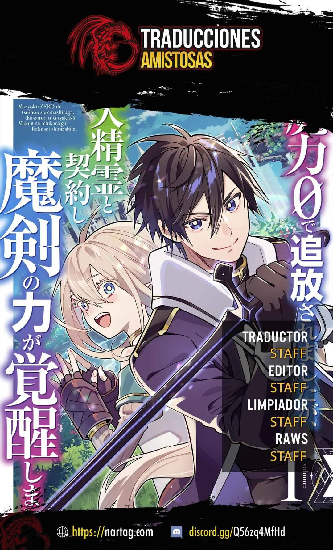Maryoku 0 de Tsuihousaremashita ga, Daiseirei to Keiyakushi Maken no Chikara ga Kakuseishimashita Capítulo 2 - Page 2
