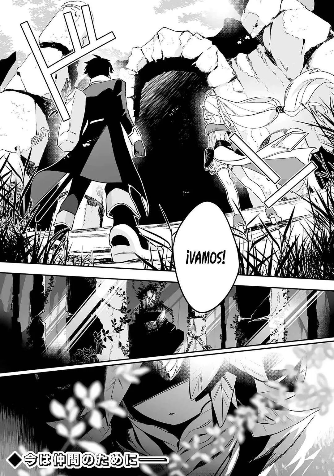 Maryoku 0 de Tsuihousaremashita ga, Daiseirei to Keiyakushi Maken no Chikara ga Kakuseishimashita Capítulo 3.2 - Page 12