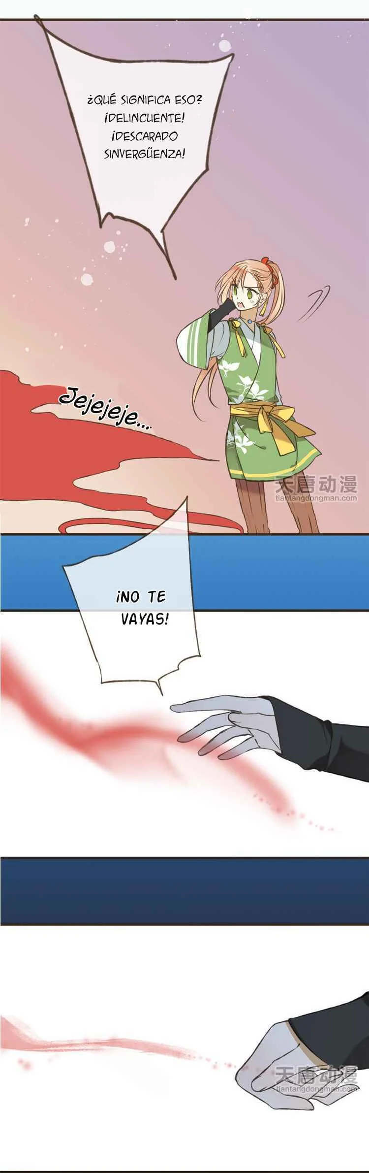Master, Please Have a Rest! Capítulo 2: Ver a través de la identidad - Page 9
