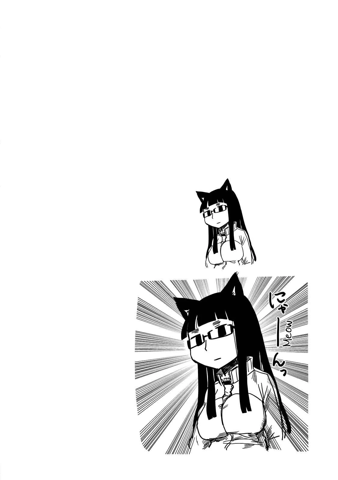 Maya-san no Yofukashi Capítulo 4: Quiero acariciar a un gato - Page 11