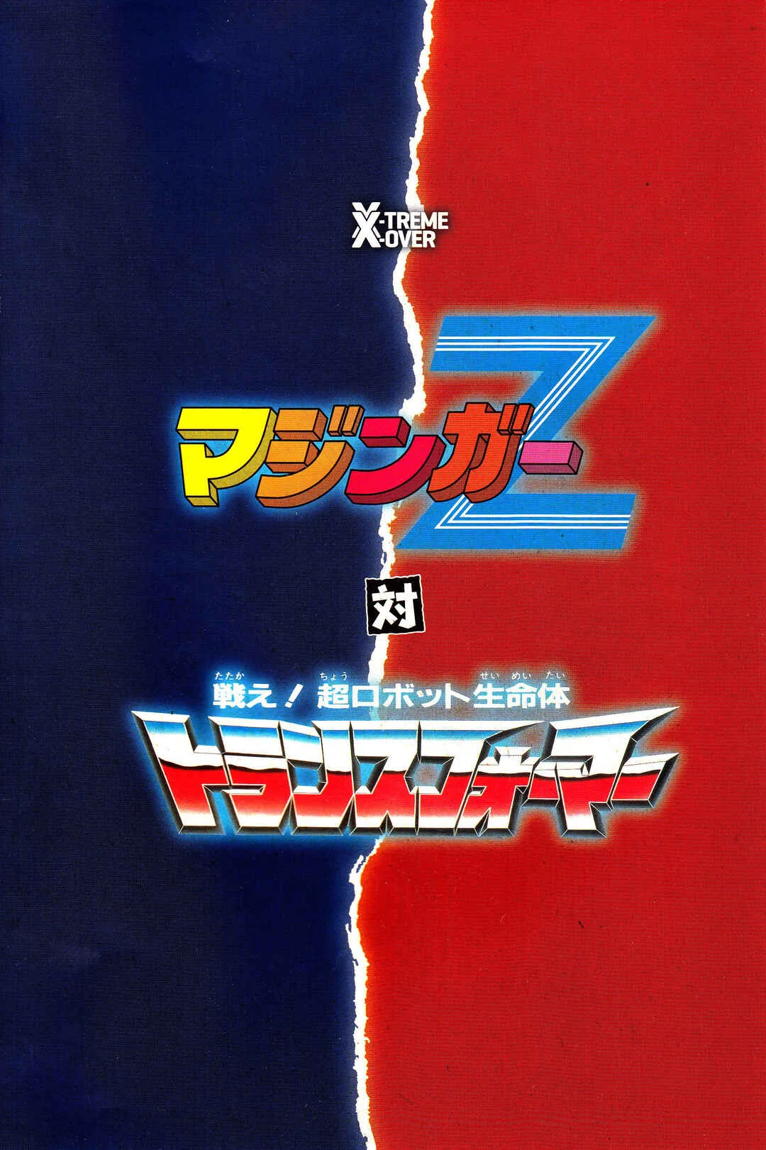 Mazinger Z vs. Transformers Capítulo 0: Prólogo por Yu Kinutani - Page 10