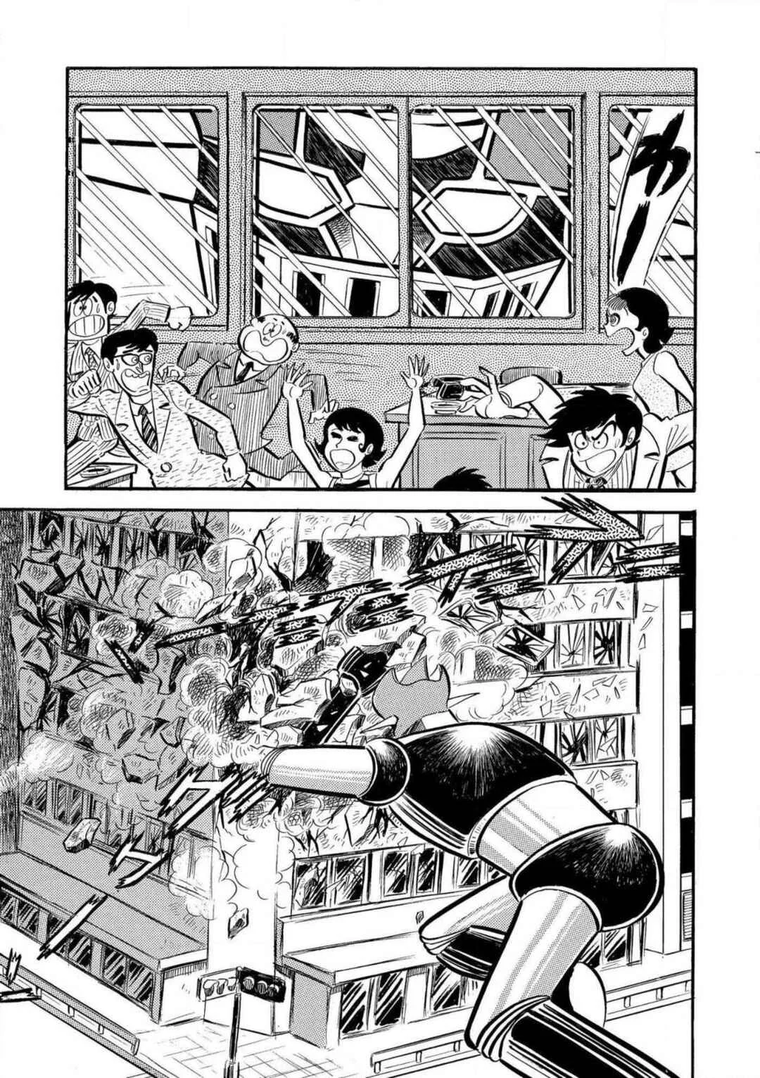 Mazinger Z Capítulo 3: ¡Afrodita A! - Page 15