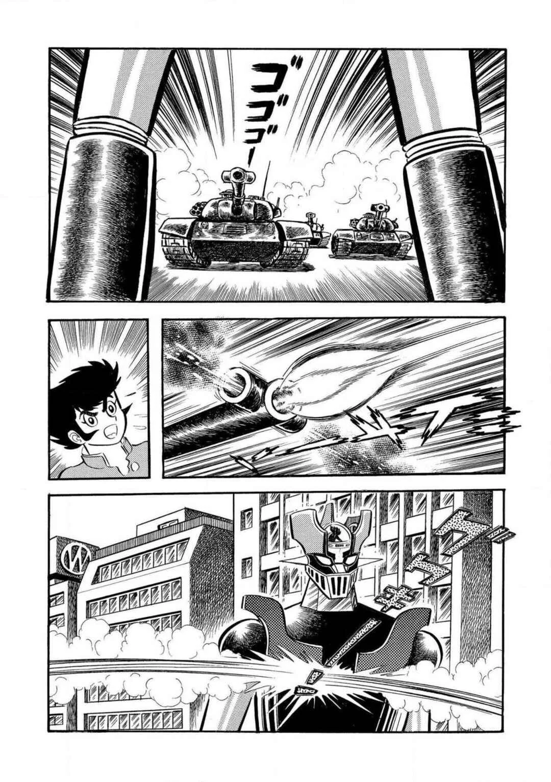 Mazinger Z Capítulo 4: Mazinger, el demonio destructor - Page 6