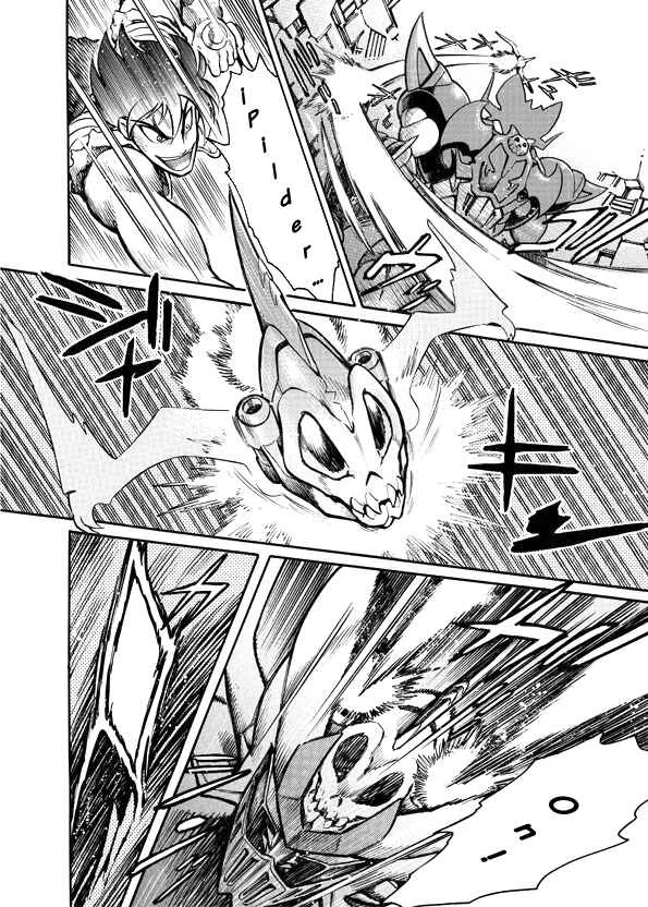 Mazinkaiser SKL Versus Capítulo 2: Kaizer contra Tyrant - Page 2