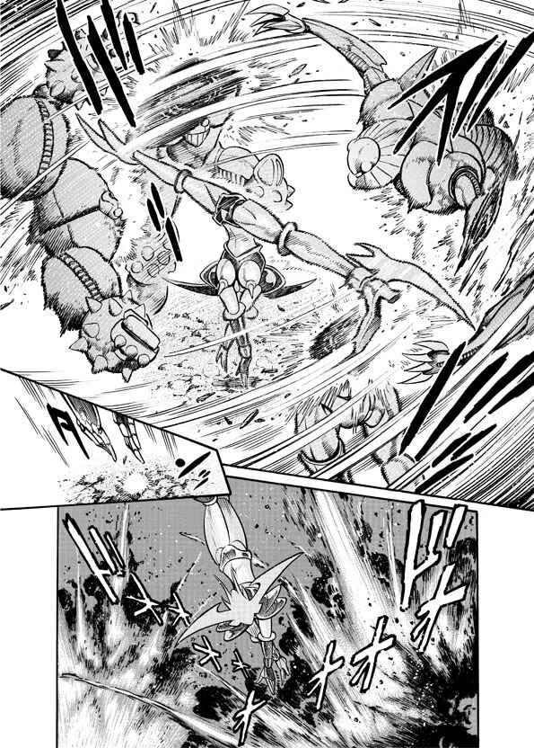 Mazinkaiser SKL Versus Capítulo 2: Kaizer contra Tyrant - Page 8