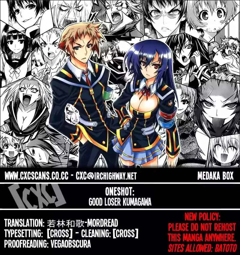 Medaka Box Capítulo 0 - Page 2
