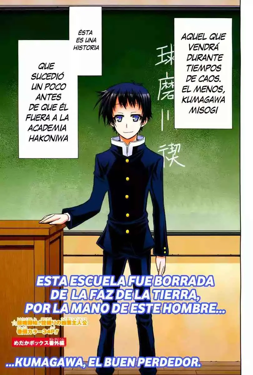 Medaka Box Capítulo 0 - Page 4