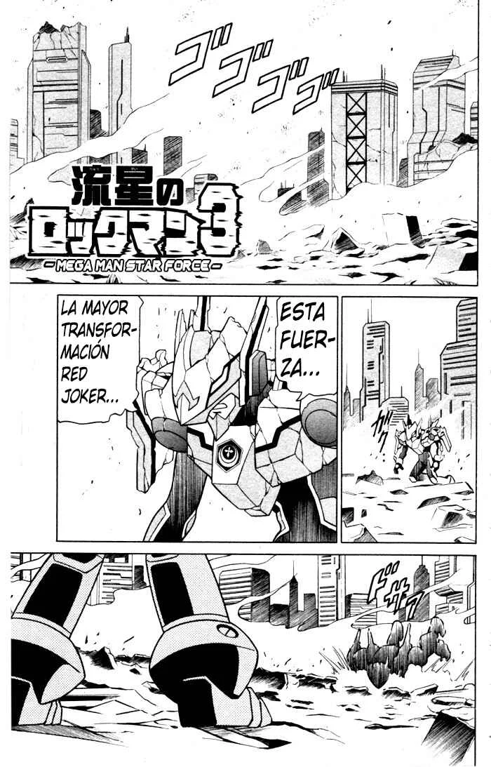 Mega Man Star Force 3 Capítulo 1 - Page 1