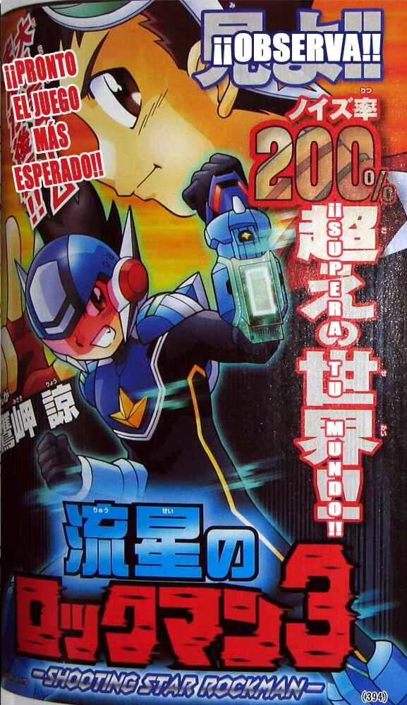 Mega Man Star Force 3 Capítulo 2 - Page 6