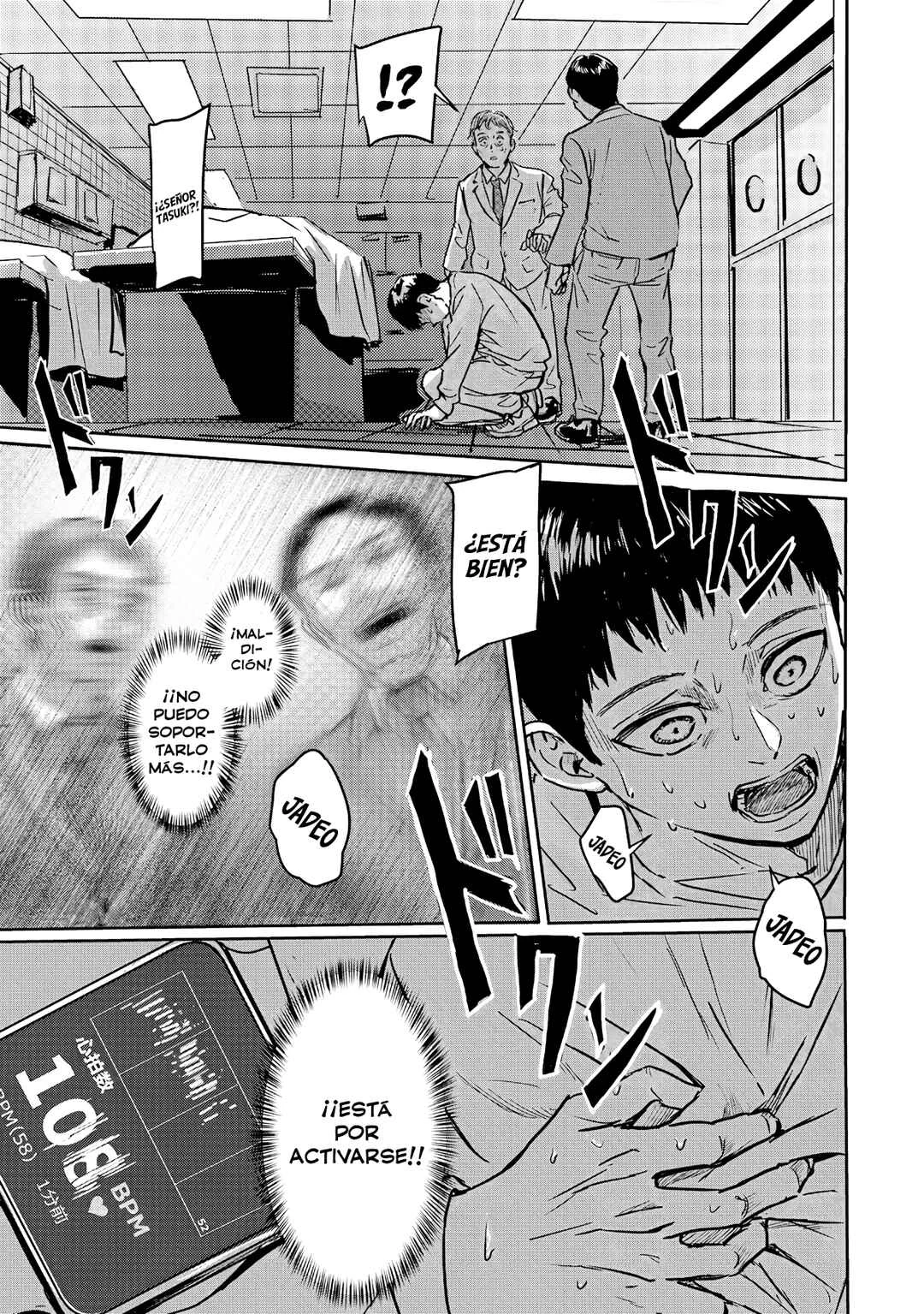 Meguru Mirai Capítulo 1: Meguru y Mirai - Page 25