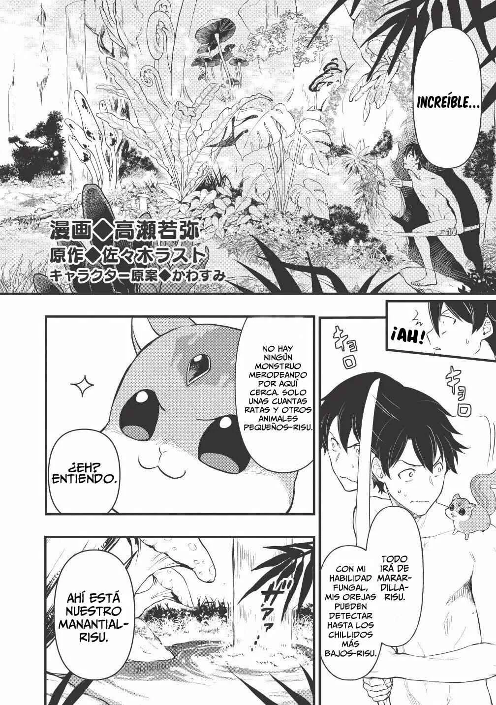 Meikyuu Metro ~Mezametara Saikyoushoku Datta node Shima Risu wo Tsurete Shinsekai wo Aruku~ Capítulo 2: Escena 2 - Page 6