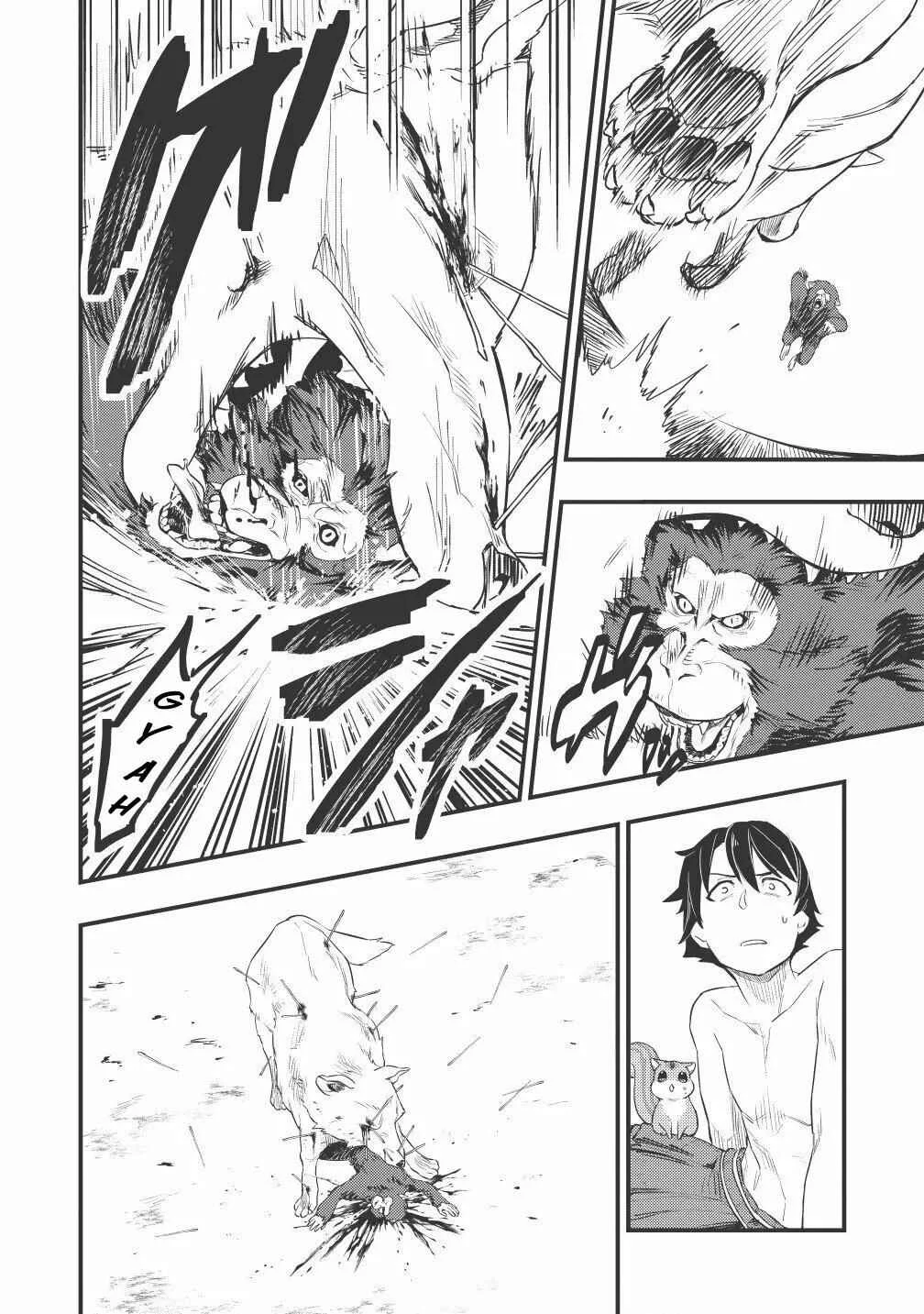 Meikyuu Metro ~Mezametara Saikyoushoku Datta node Shima Risu wo Tsurete Shinsekai wo Aruku~ Capítulo 2: Escena 2 - Page 22