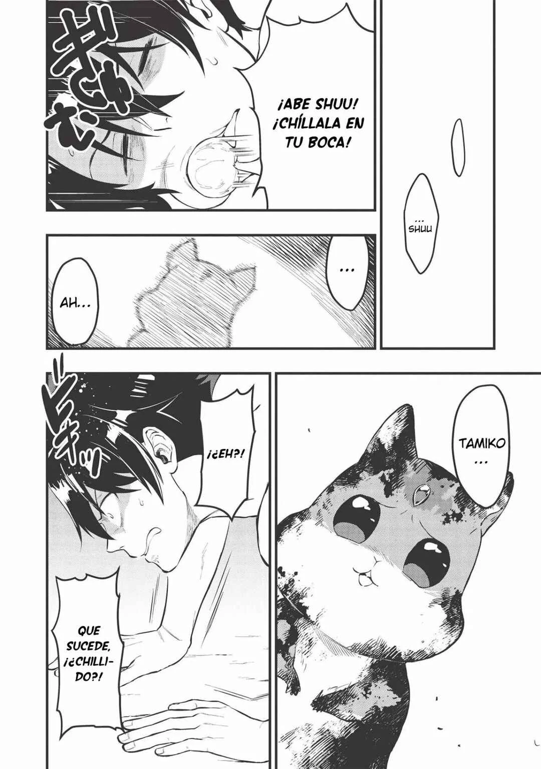 Meikyuu Metro ~Mezametara Saikyoushoku Datta node Shima Risu wo Tsurete Shinsekai wo Aruku~ Capítulo 3: Escena 3 - Page 11