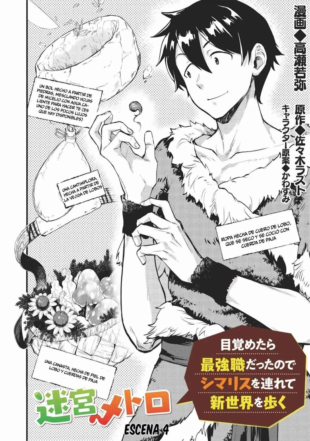 Meikyuu Metro ~Mezametara Saikyoushoku Datta node Shima Risu wo Tsurete Shinsekai wo Aruku~ Capítulo 4: Escena 4 - Page 2