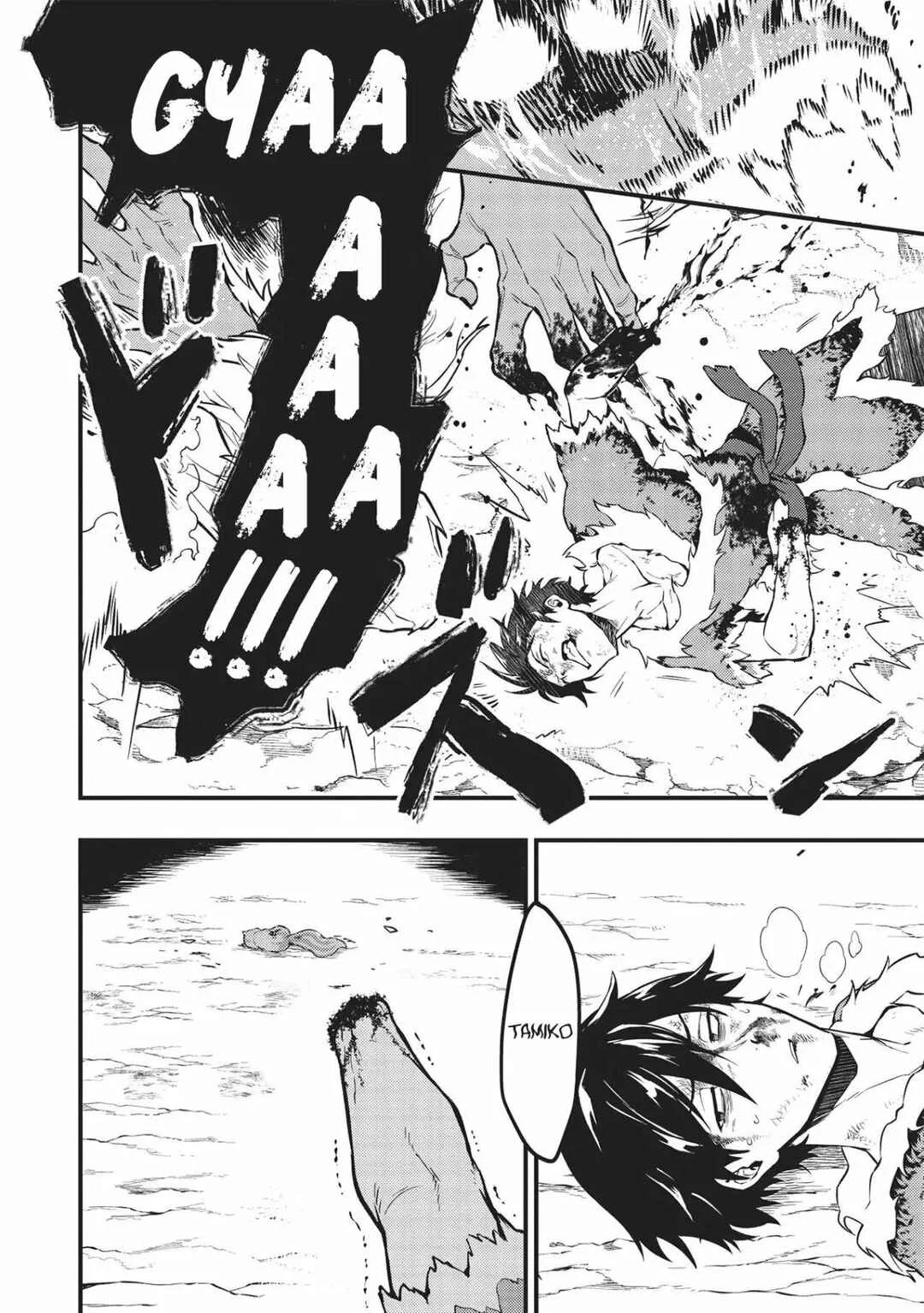 Meikyuu Metro ~Mezametara Saikyoushoku Datta node Shima Risu wo Tsurete Shinsekai wo Aruku~ Capítulo 5: Escena 5 - Page 15