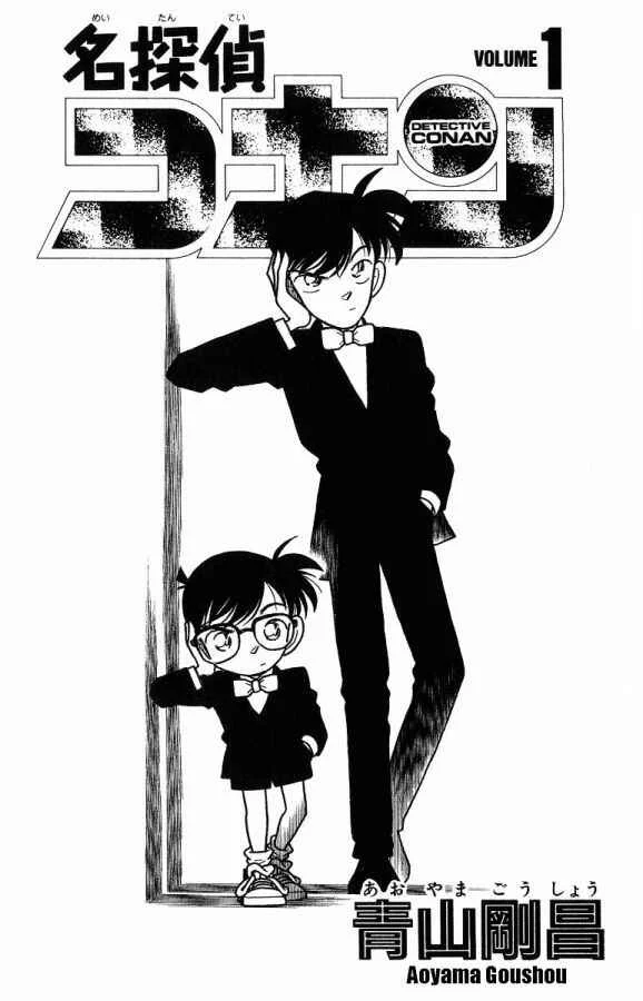 Meitantei Conan Capítulo 1: El Sherlock Holmes de los años 90 - Page 2