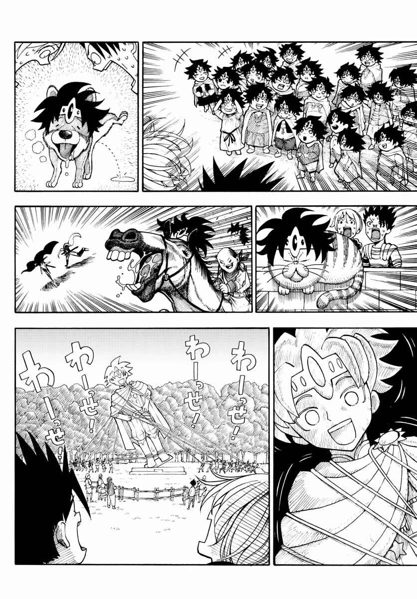 Memesis Capítulo 4: Fragmentos - Page 9