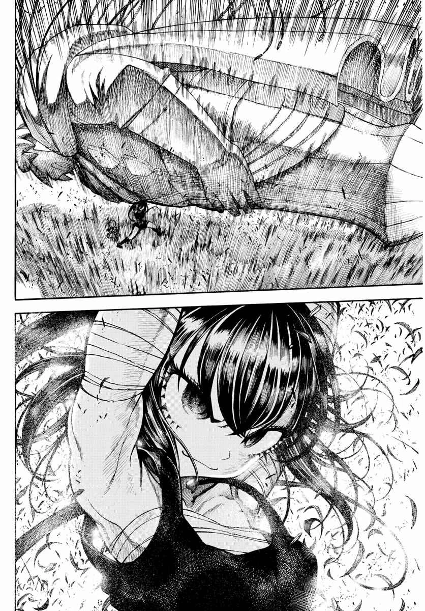 Memesis Capítulo 4: Fragmentos - Page 13