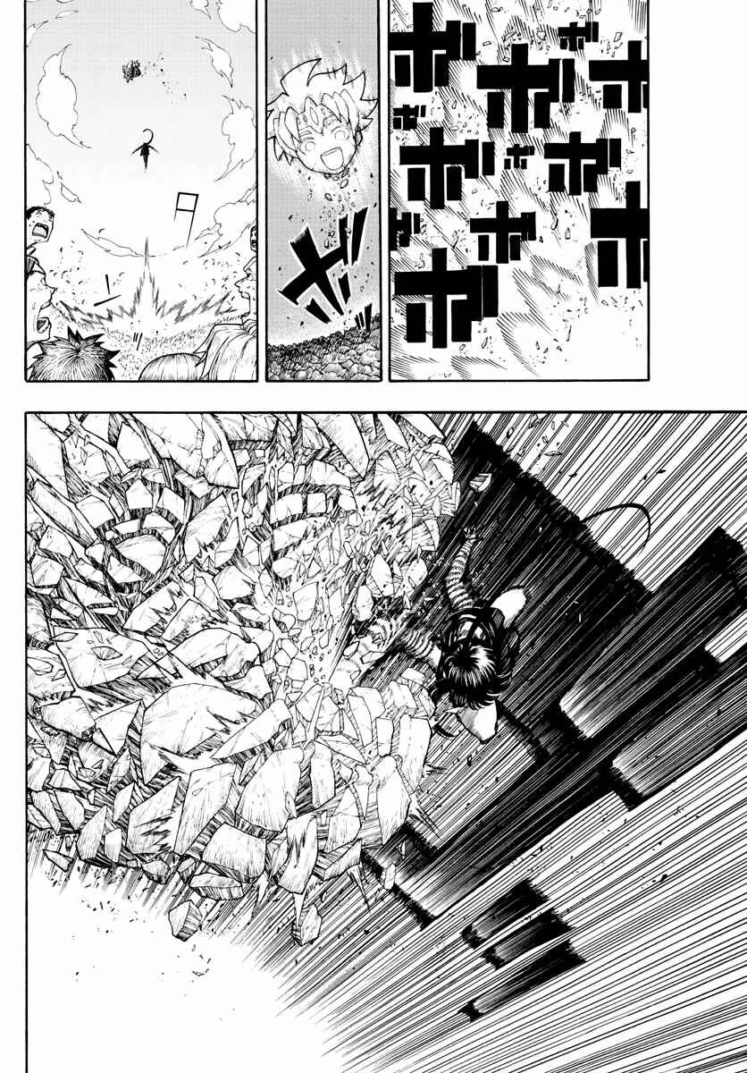 Memesis Capítulo 4: Fragmentos - Page 18