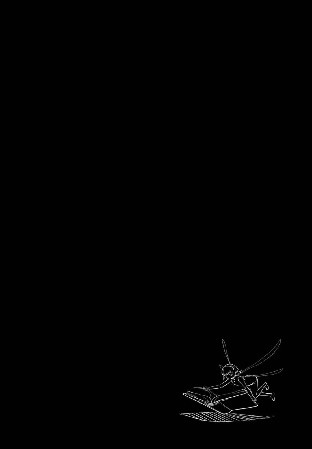 Metaphor: ReFantazio Capítulo 1: Fantazio - Page 3
