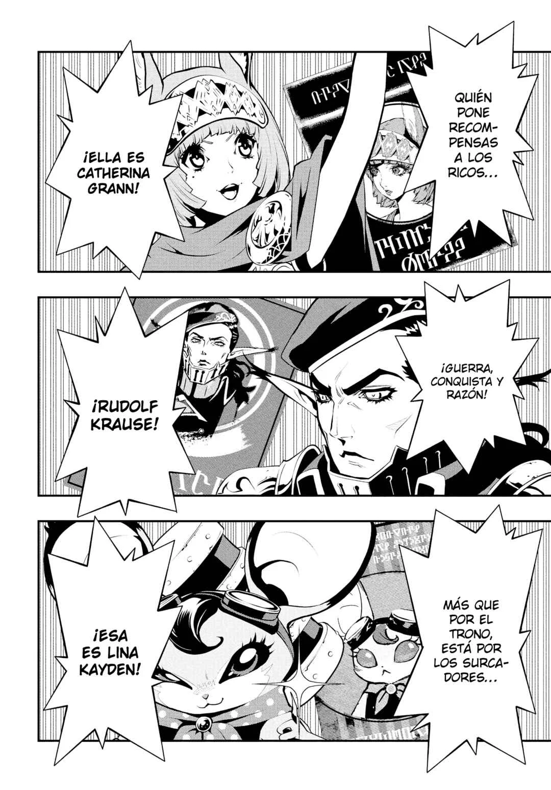 Metaphor: ReFantazio Capítulo 5: Se Abre el Telón - Page 24