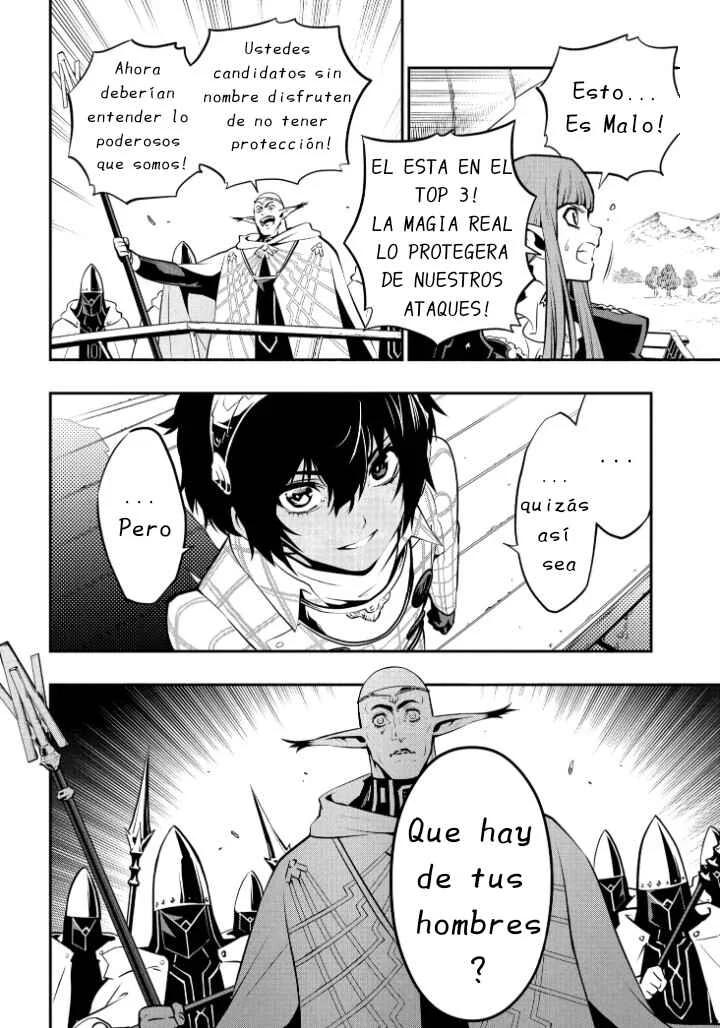 Metaphor: ReFantazio Capítulo 6: Corredores Gauntlet - Page 20