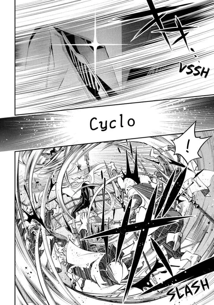 Metaphor: ReFantazio Capítulo 6: Corredores Gauntlet - Page 22