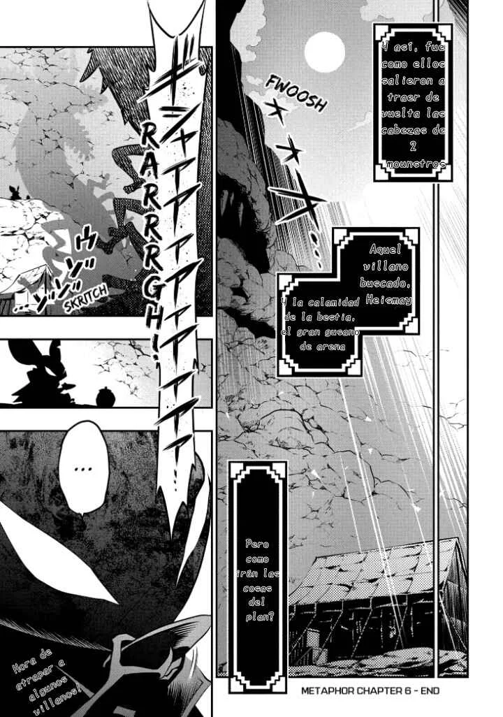 Metaphor: ReFantazio Capítulo 6: Corredores Gauntlet - Page 39