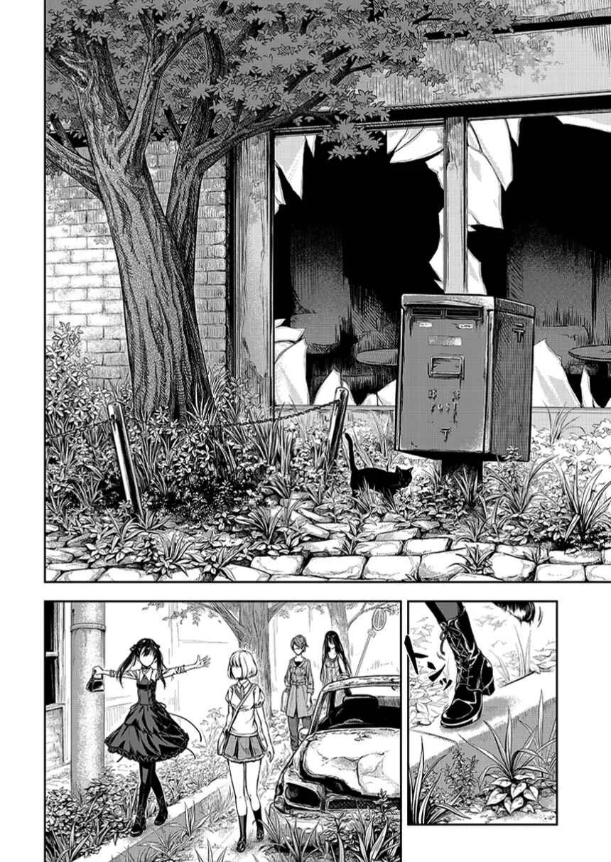 Michiwarikusa Monogatari -Vampire After the Doomsday- Capítulo 1: Cuando florecen las flores del cerezo. - Page 9