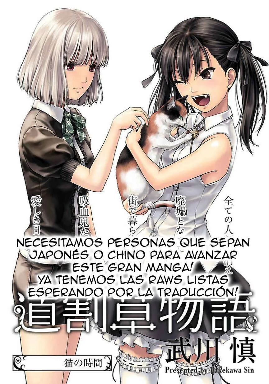 Michiwarikusa Monogatari -Vampire After the Doomsday- Capítulo 2: La hora del gato. - Page 2